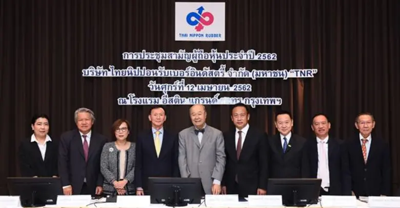 นายมีชัย วีระไวทยะ (กลาง) ประธานกรรมการ น...