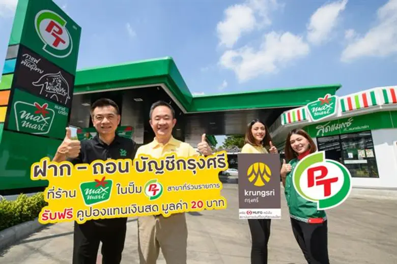 นายพงษ์อนันต์ ธณัติไตร ประธานคณะเจ้าหน้าท...