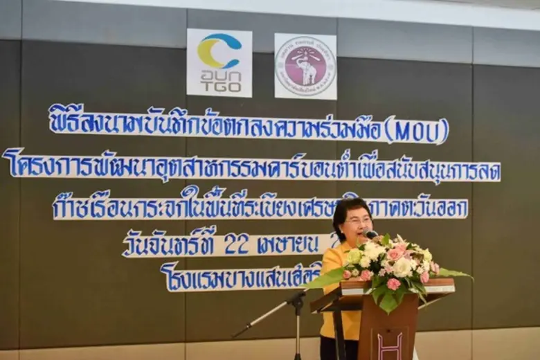 อบก. ร่วมกับ มช. และ 30 โรงงานลงนามพัฒนาอุตสาหกรรมคาร์บอนต่ำในพื้นที่ระเบียงเศรษฐกิจภาคตะวันออก เร่งลดภาวะโลกร้อน