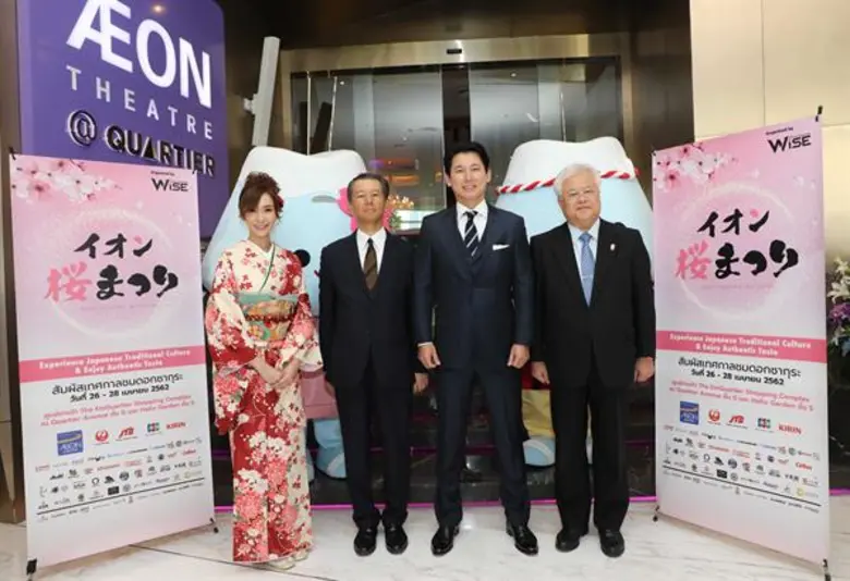 นายโยชิกิ นิชิโอกะ (ที่ 3 จากซ้าย) ประธาน...