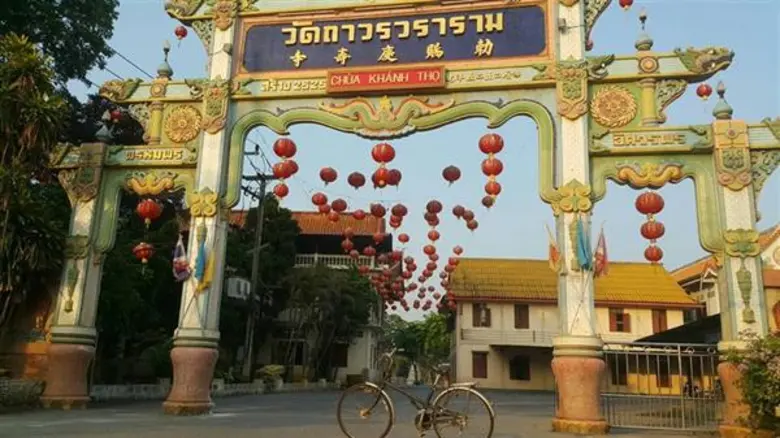 Bike Finder กลุ่มมิตรภาพสร้างสรรค์โดยใช้จ...