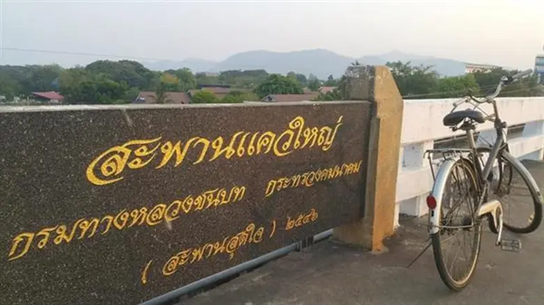 Bike Finder Ride To Local ปั่นจักรยานล่องท่องเมืองกาญจน์