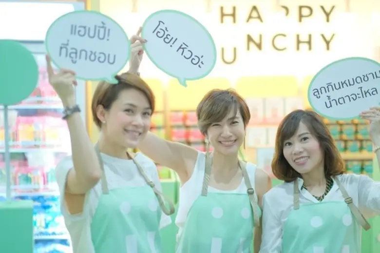 Little Munchy รีแบรนด์ใหม่ภายใต้ชื่อ Happy munchy ตอบโจทย์อาหารสร้างความสุขของคนทุกวัย