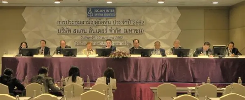 ดร.ทนง พิทยะ ประธานกรรมการบริษัท (ที่ 5 จ...