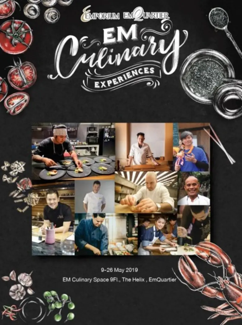 ศูนย์การค้า ดิ เอ็มควอเทียร์ จัดงาน "เอ็ม...