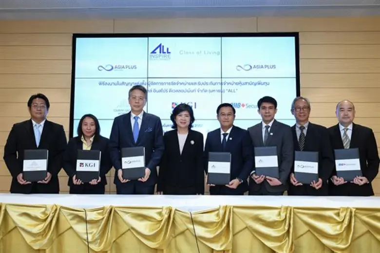 "ออลล์ อินสไปร์" กำหนดราคา IPO ที่ 4.90 บ...