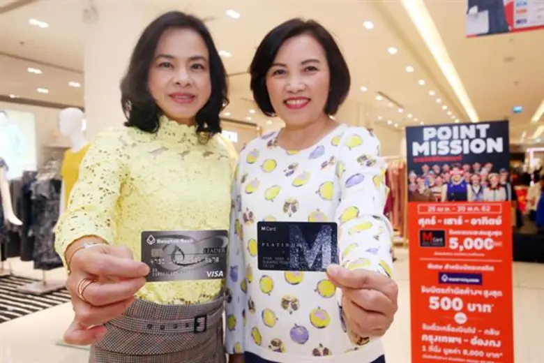 ห้างสรรพสินค้ากลุ่มเดอะมอลล์ จับมือ พันธมิตรบัตรเครดิต อัดโปรแรง!! มอบส่วนลด เงินคืน บัตรกำนัล พร้อมแจกไม่อั้น ตั๋วบินฟรี กรุงเทพ – ฮ่องกง  พิเศษ สมาชิก M Card ช้อปรับคะแนนสะสมสูงสุด 5,000 พอยท์