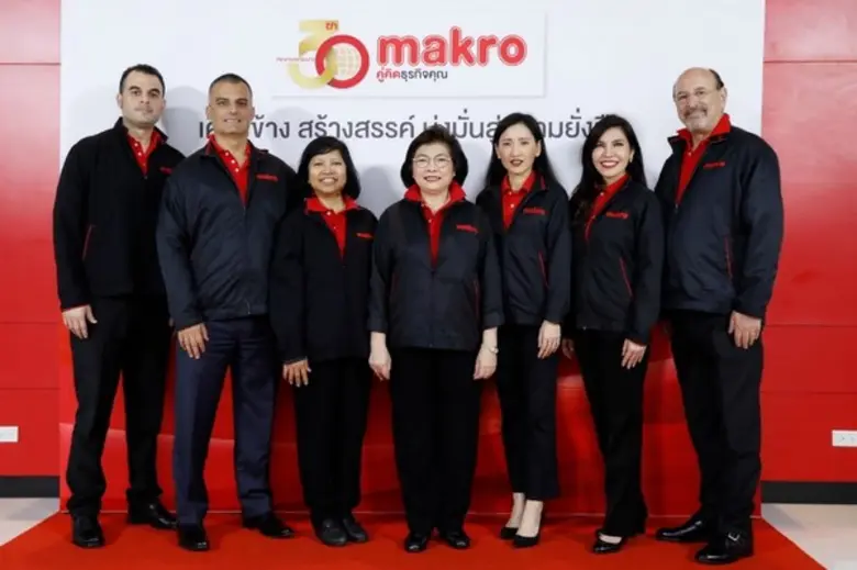 บริษัท สยามแม็คโคร จำกัด (มหาชน) โดย นางส...