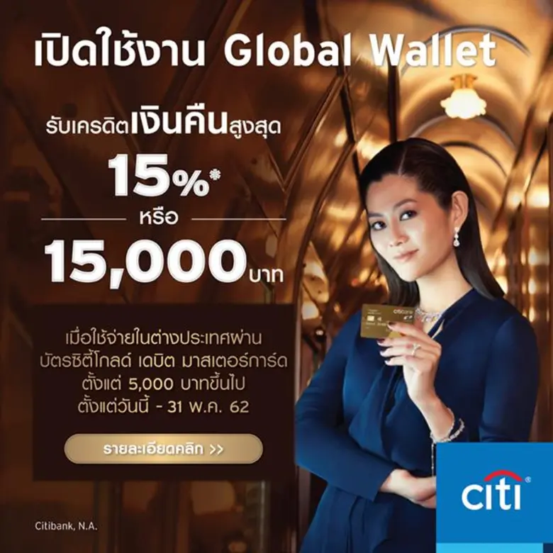 สำหรับผู้ที่ชื่นชอบการท่องเที่ยว เดินทางไ...