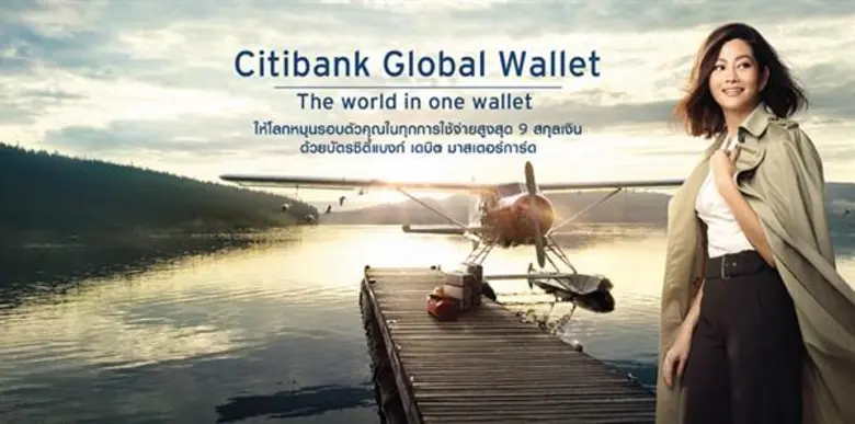 เที่ยว – ช้อป ทั่วโลกครบในใบเดียว ด้วย “ซิตี้โกลด์ เดบิต มาสเตอร์การ์ด” กับเอกสิทธิ์เพื่อธุรกรรมการเงินต่างประเทศที่สะดวกและคุ้มค่ากว่า พร้อมรับเครดิตเงินคืนพิเศษสูงสุด 15%