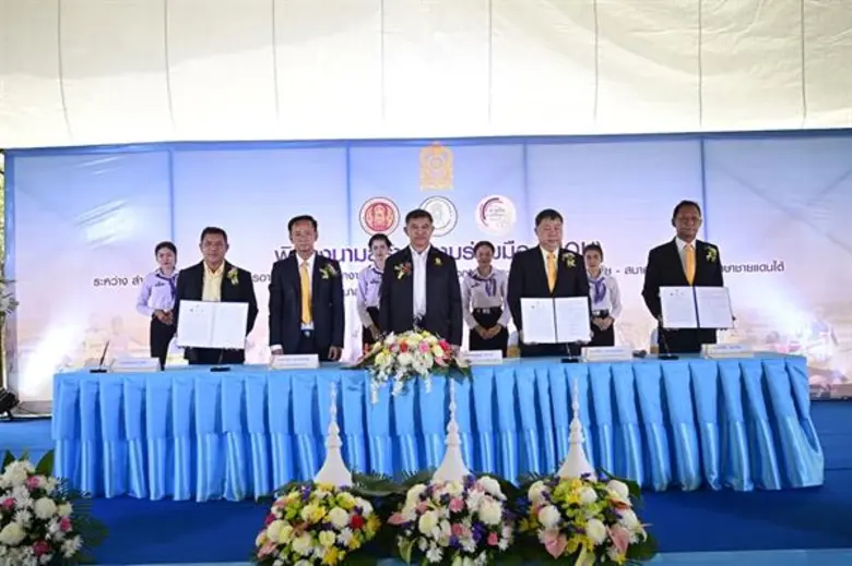 พลเอก สุรเชษฐ์ ชัยวงศ์ รัฐมนตรีช่วยว่าการ...