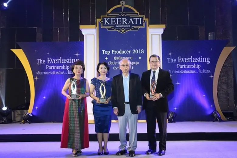 คุณโพธิพงษ์ ล่ำซำ ประธานกรรมการ คุณยุพา ล...