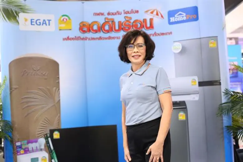 การไฟฟ้าฝ่ายผลิตแห่งประเทศไทย (กฟผ.) ร่วม...