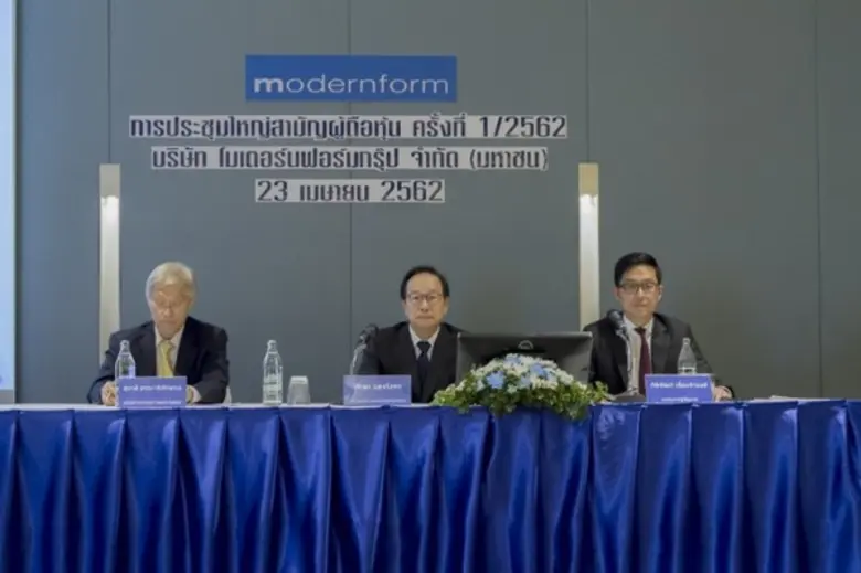 ทักษะ บุษยโภคะ ประธานกรรมการและประธานกรรม...