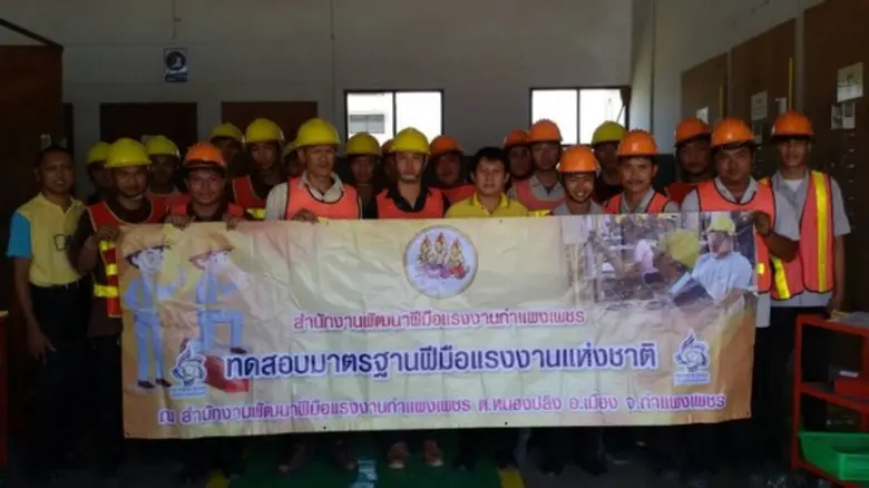 นายสุนทร แก้ววิฬา ผู้อำนวยการสำนักงานพัฒน...