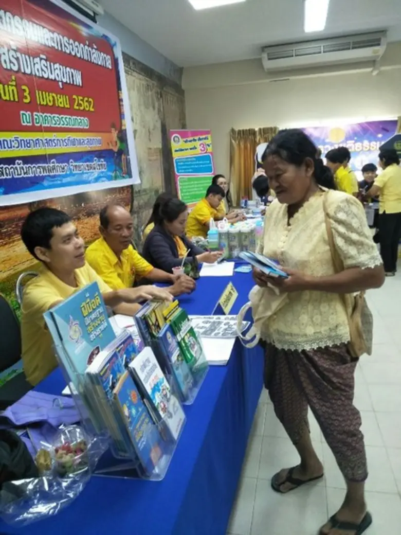 สำนักงานพัฒนาฝีมือแรงงานสุโขทัย เข้าร่วมก...