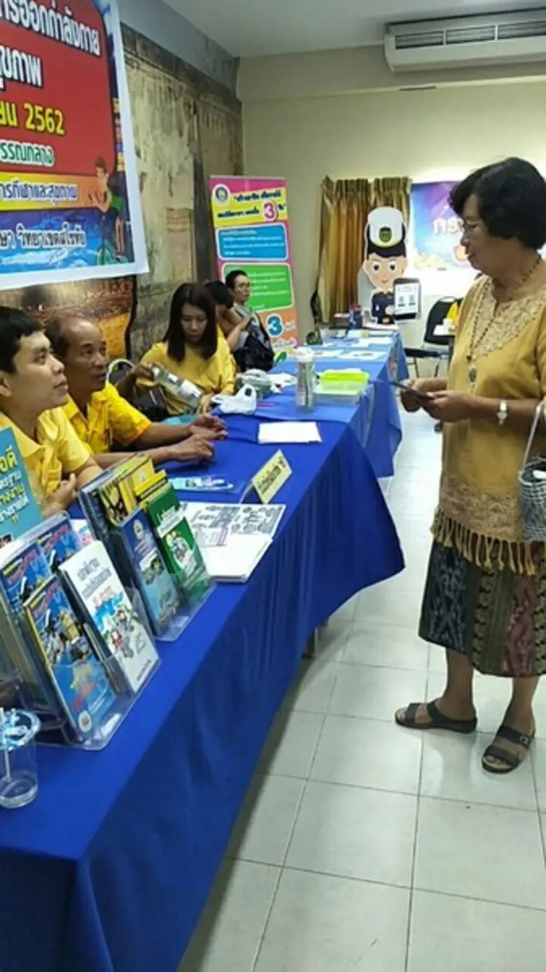 ภาพข่าว: งานวันผู้สูงอายุแห่งชาติ วันสตรีสากล วันแห่งครอบครัว เวทีสมัชชาสตรี และสมัชชาครอบครัวจังหวัดสุโขทัย ประจำปี 2562