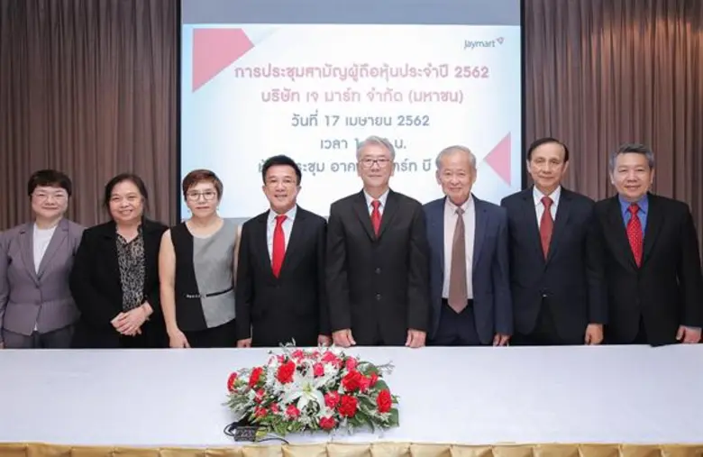 นายพิศณุ พงษ์อัชฌา (ที่ 4 จากขวา) ประธานก...