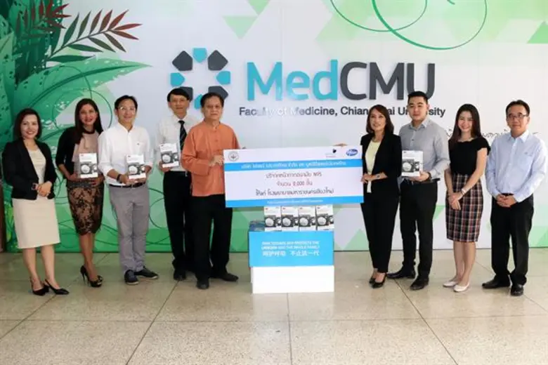 นางสาวอมรา จันทร์เปล่ง กรรมการและเลขาธิกา...