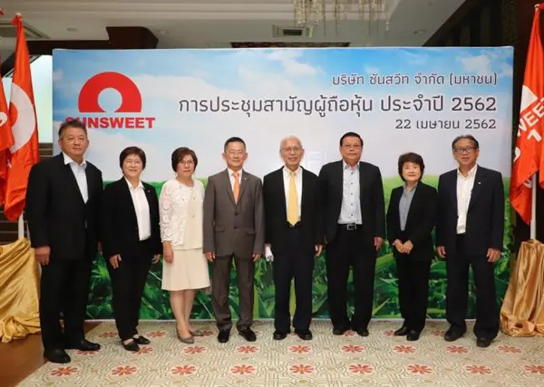 นายไกรฤทธิ์ บุณยเกียรติ ประธานกรรมการบริษ...