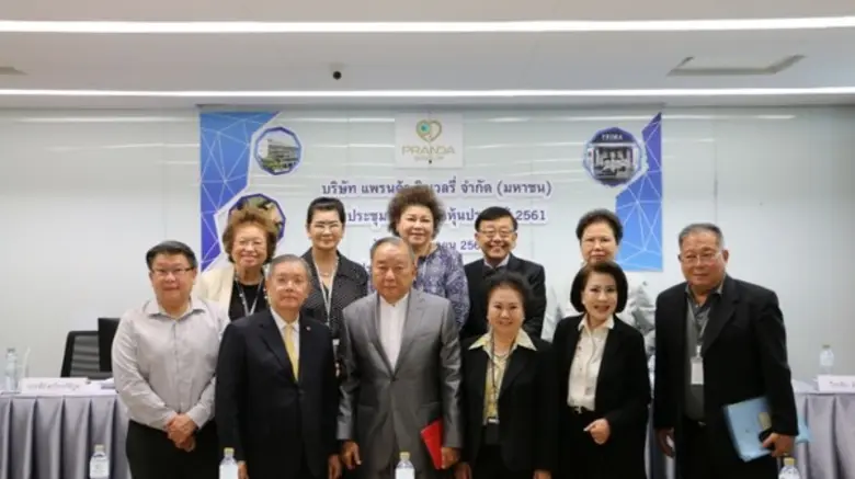 นายปรีดา เตียสุวรรณ์ (ที่ 3 จากซ้าย) ประธ...