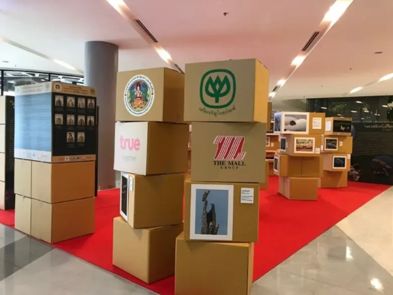 กรมอุทยานแห่งชาติ สัตว์ป่าและพันธุ์พืช แล...