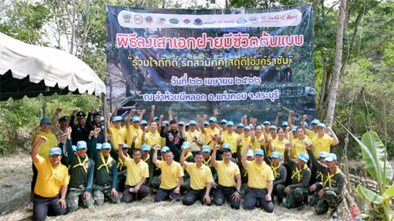 นายดุรงค์ฤทธิ์ ศิริวัฒนพันธ์ นายอำเภอแก่ง...