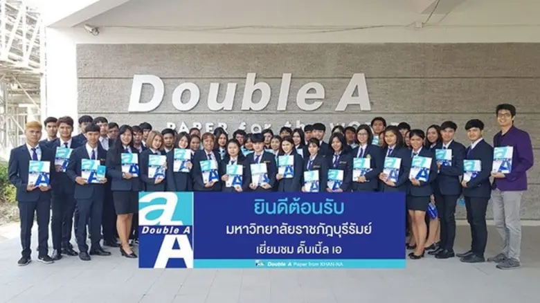 ดั๊บเบิ้ล เอ เปิดบ้านต้อนรับนักศึกษา สาขา...