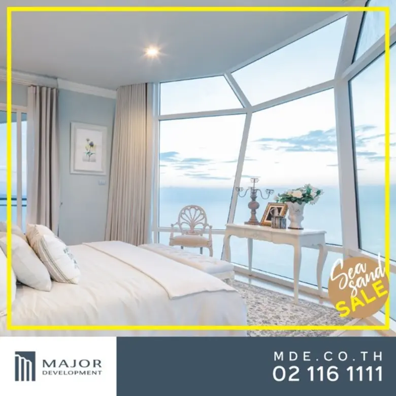 ซัมเมอร์นี้ เมเจอร์ ดีเวลลอปเม้นท์ นำโดยผ...