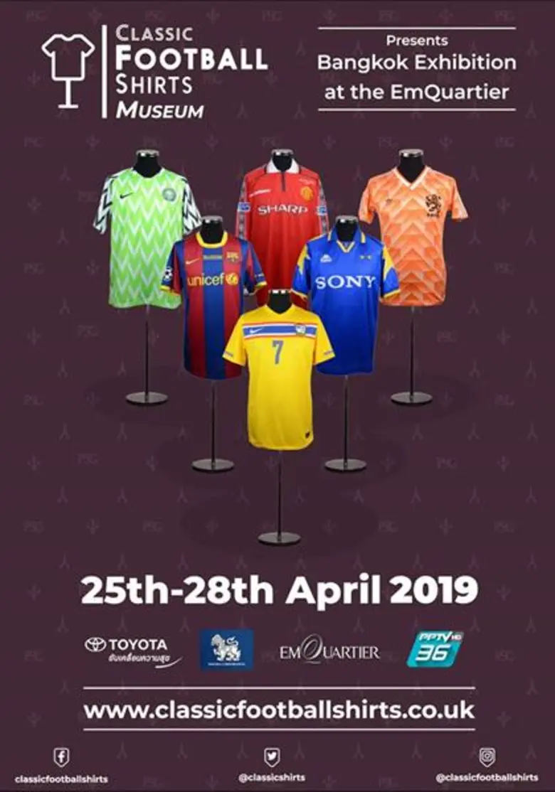classicfootballshirts.co.uk เว็บไซต์ขายเส...