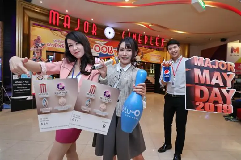 บริษัท เมเจอร์ ซีนีเพล็กซ์ กรุ้ป จำกัด (ม...