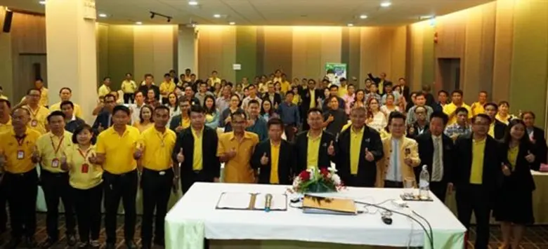 ธนาคารพัฒนาวิสาหกิจขนาดกลางและขนาดย่อมแห่...