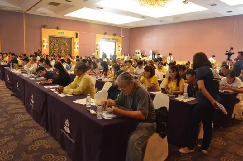 สำนักงานส่งเสริมวิสาหกิจขนาดกลางและขนาดย่...