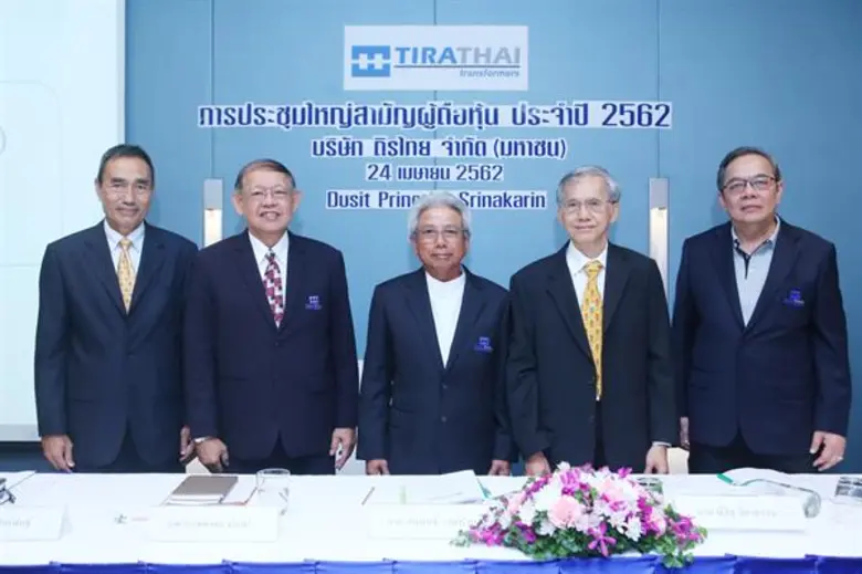 ดร.พิสิฐ ลี้อาธรรม ประธานกรรมการ พร้อมด้ว...