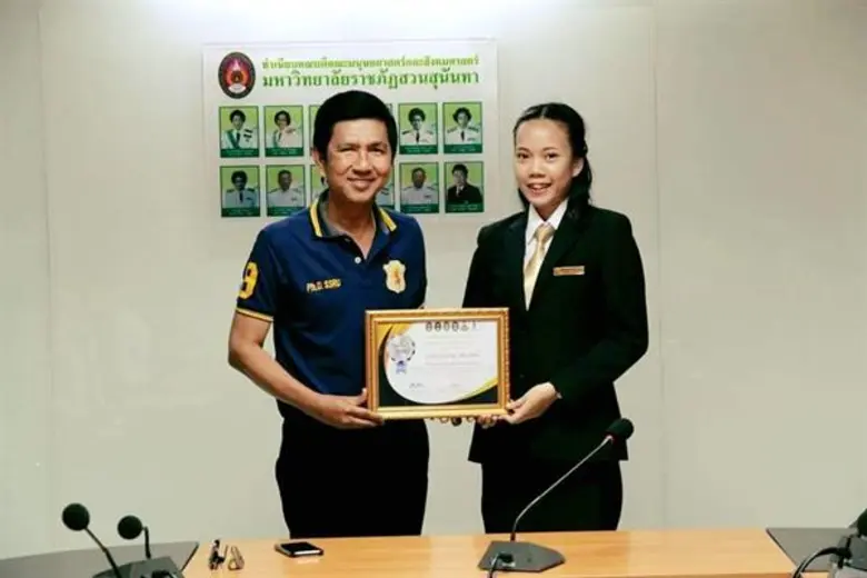 นักศึกษาสวนสุนันทา คว้ารางวัลนำเสนอบทความวิจัยในเวทีระดับชาติ