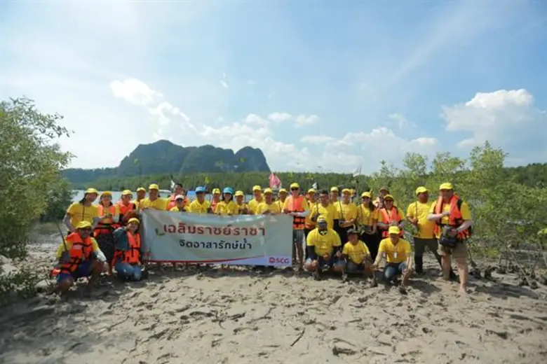 เอสซีจี จัดกิจกรรม “เฉลิมราชย์ราชา จิตอาสารักษ์น้ำ” จ.ตรัง ผนึกพลังเครือข่ายและจิตอาสา ปลูกหญ้าทะเลและป่าโกงกาง  ช่วยลดโลกร้อนสาเหตุหลักของภัยแล้ง