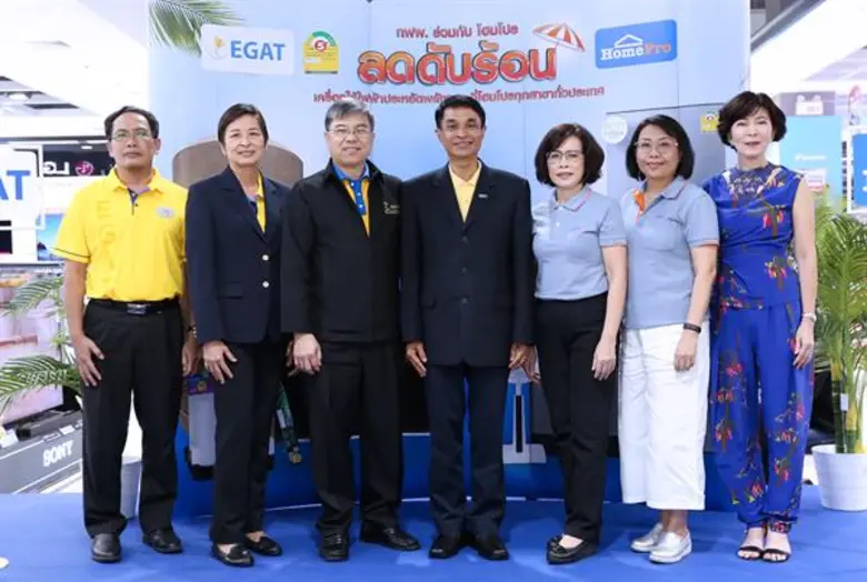 นายศานิต นิยมาคม ผู้ช่วยผู้ว่าการบริหารจั...