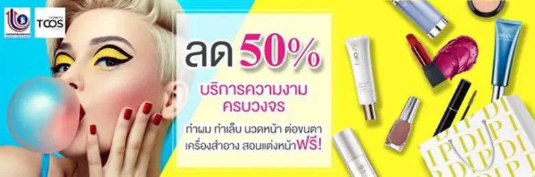 กรมส่งเสริมอุตสาหกรรม (กสอ.) กระทรวงอุตสา...