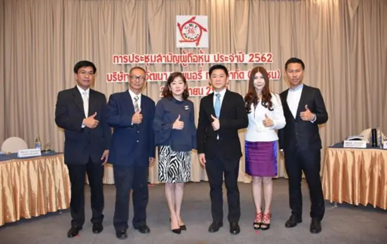 นายวีระพล ไชยธีรัตต์ (ที่3จากขวา) ประธานก...