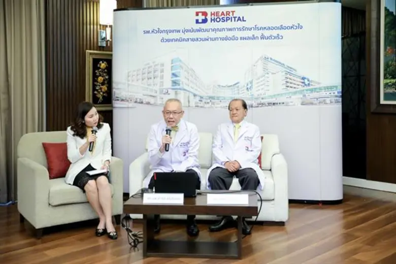 รพ. หัวใจกรุงเทพ มุ่งเน้นพัฒนาคุณภาพการรักษาโรคหลอดเลือดหัวใจ ด้วยเทคนิคสายสวนผ่านทางข้อมือ แผลเล็ก ฟื้นตัวเร็ว