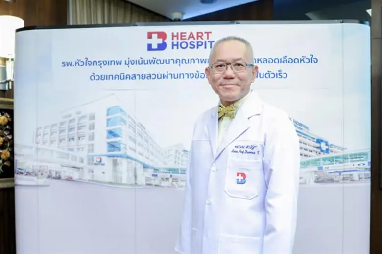 รพ. หัวใจกรุงเทพ มุ่งเน้นพัฒนาคุณภาพการรักษาโรคหลอดเลือดหัวใจ ด้วยเทคนิคสายสวนผ่านทางข้อมือ แผลเล็ก ฟื้นตัวเร็ว
