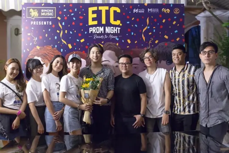 'มิกซิกมูฟฯ’จัดพรอมไนท์ ตอนรับ 'วง อีทีซี’ ปาร์ตี้อบอุ่น ของแฟนคลับตัวจริง!