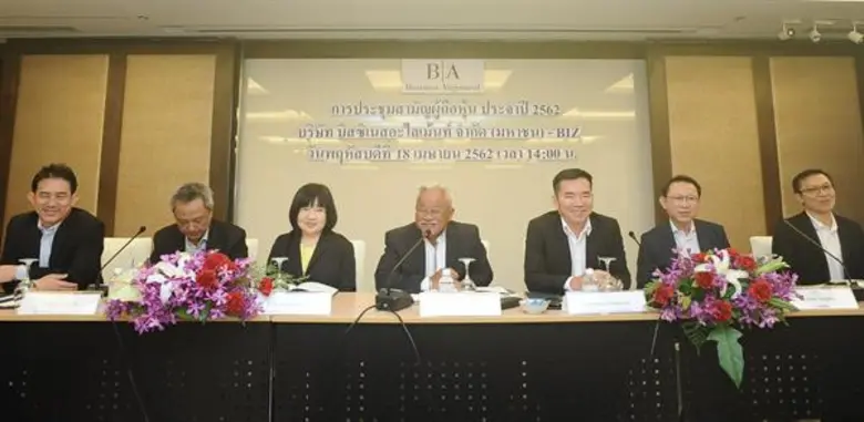 นายวุฒิพงษ์ โมฬีชาติ ประธานกรรมการ (กลาง)...