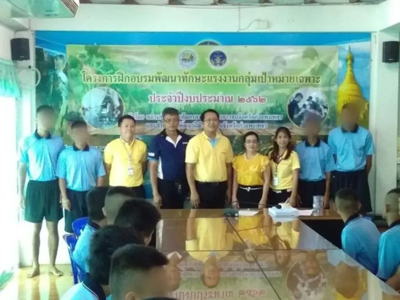 สำนักงานพัฒนาฝีมือแรงงานกำแพงเพชร ร่วมกับ...