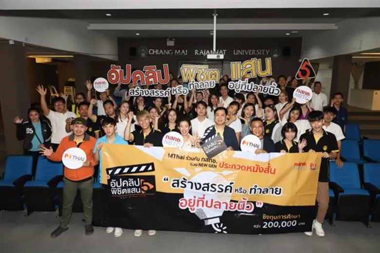 เป็นอีกหนึ่งโครงการดีๆ ที่จัดขึ้นต่อเนื่อ...