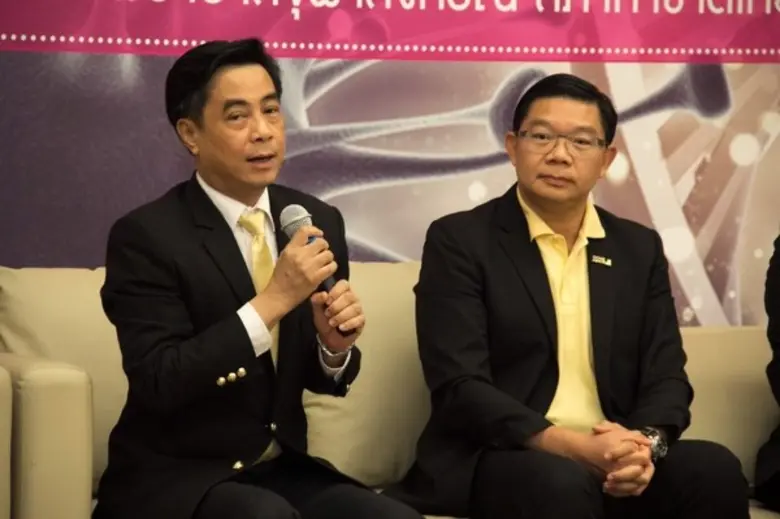 ที่มา: ศูนย์ความเป็นเลิศด้านชีววิทยาศาตร์...