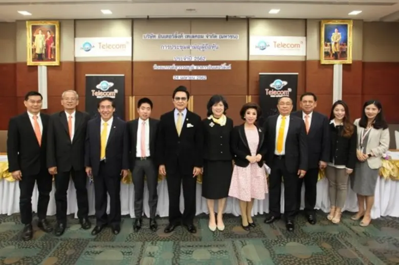 เรียกได้ว่าไม่ธรรมดา สำหรับ บริษัท อินเตอ...