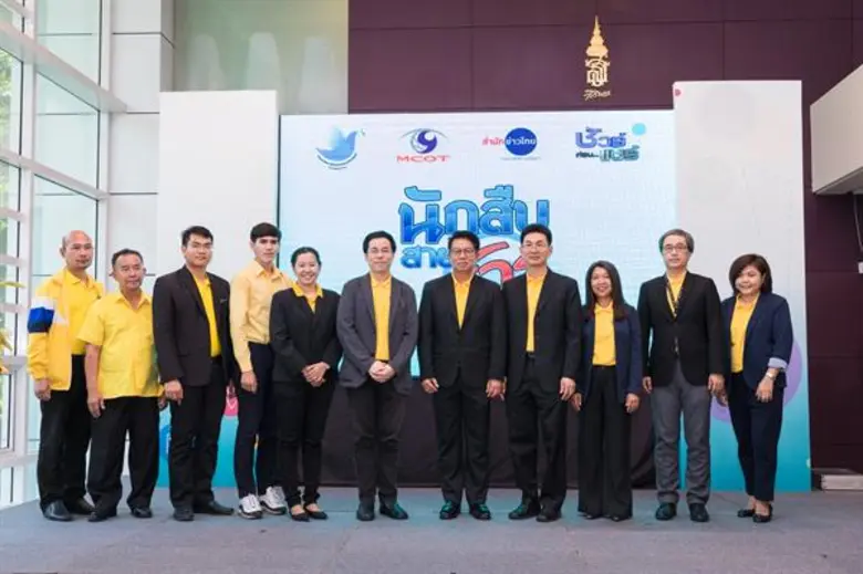 นายเขมทัตต์ พลเดช กรรมการผู้อำนวยการใหญ่ ...