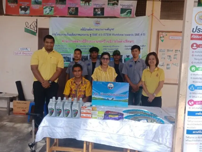 สำนักงานพัฒนาฝีมือแรงงานกระบี่ ออกให้บริการประชาชนร...