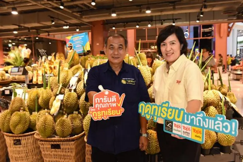 เพื่อก้าวเป็นมหาอำนาจด้านการค้าทุเรียนและ...